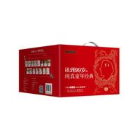 读到99岁的纯真童年经典-(全15册)