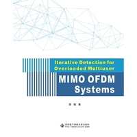 Iterative Detection for Overloaded Multiuser MIMO OFDM Systems