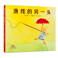 渔线的另一头  长短页设计，翻转前后都以渔线的另一头结尾，一句话，两个场景，来一场亲子间的“文字游戏”