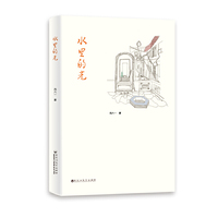水里的光