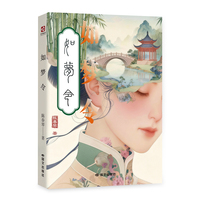 如梦令