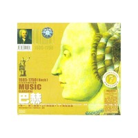巴洛克时期1685-1750第一、第二组曲g小调组曲b小调前奏曲J.S巴赫(CD)