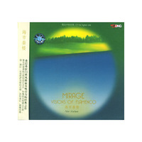 MIRAGE VISIONS OF…海市蜃楼(CD)