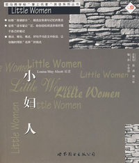 小妇人（英文）