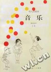 音乐(教师用书小班)/幼儿园教材