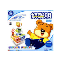好聪明第二部(7DVD)