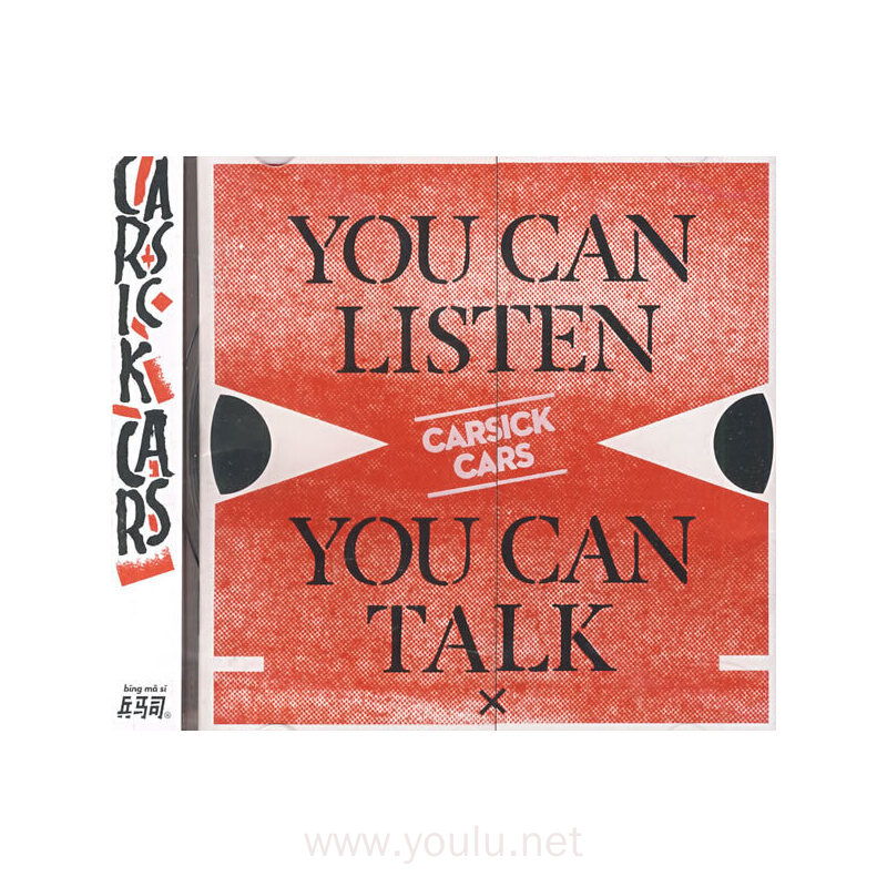 carsick cars… (cd)