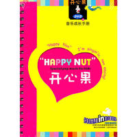 开心果 DVD+音乐成长手册(DVD)