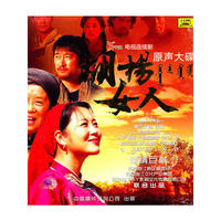 电视连续剧 胡杨女人 原声大碟CD+DVD(CD)