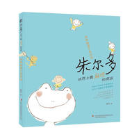 我的秘密不告诉你