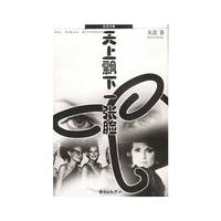 天上飘下一张脸