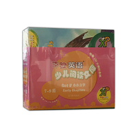 体验英语少儿阅读文库 Set D 小小文学 第7-9级套装 （套装共18册，附光盘）