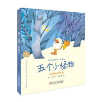 五个小怪物·大脚板鸭子