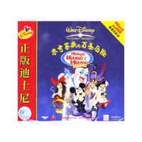 正版迪士尼米奇家族的万圣历险(VCD)