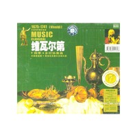 维瓦尔第四季乡村协奏曲(CD)