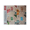 龙图腾 发烧 征服最挑剔的耳朵(附送…手册)(CD)