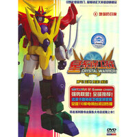 DVD星系保卫战(地球的召唤)