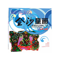 中国国画市场