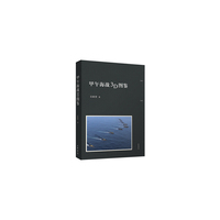 甲午海战3D图鉴
