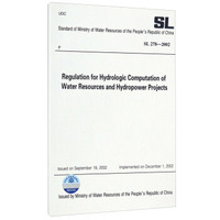 Regulation for Hydrologic Computation of Water Resources and Hydropower Projects