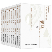 诸子百家普及丛书