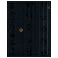 尹氏兄弟书法作品集