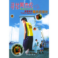 寻找周杰伦