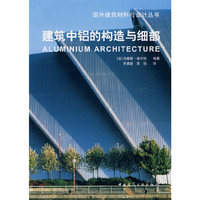 公路工程与市政公用工程管理与实务