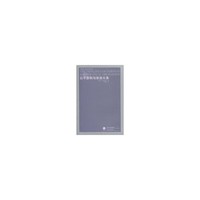 公平原则与政治义务(凤凰)