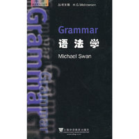 牛津语言学入门丛书:语法学