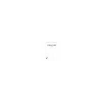 巴黎公社公报集-第二集