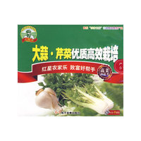 大蒜·芹菜优质高效栽培（VCD）