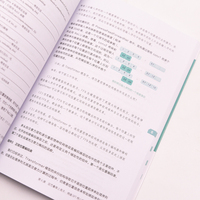 GPT图解 大模型是怎样构建的