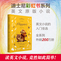 [迪士尼]英文原版. 河狸变身计划 Hoppers [全彩升级版]