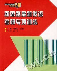 种子技术管理学概论