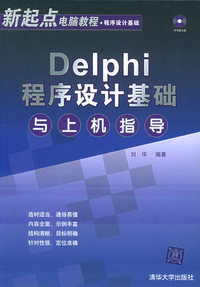 材料力学
