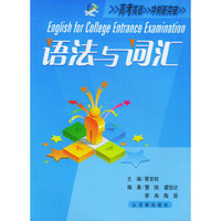 语法与词汇