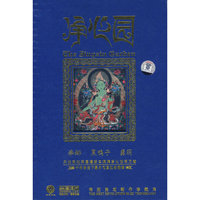 净心园 李娜、黑鸭子、龚玥 3CD(CD)