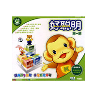 好聪明第一部(6DVD)