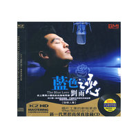 刘雨 蓝色之恋 K2HD(CD)
