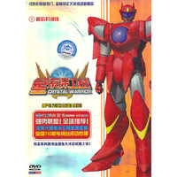 DVD星系保卫战(最后的训练)
