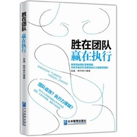 2015会计专业考试 初级 经济法基础 历年考点习题精编 初级 经济法基础&nbsp