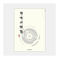 隐喻的镜像
