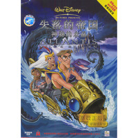 正版迪士尼失落的帝国:神秘的水晶(原装正版普通话配音)(VCD)
