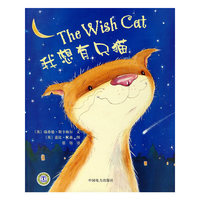 我想有只猫