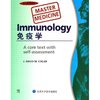 免疫学(英文原版教材)