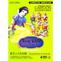 DVD-9白雪公主(4碟装)