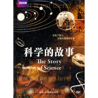 BBC 科学的故事… (DVD)