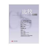 比较-NO.1.2014-70