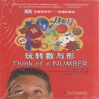 DK有趣的科学丛书-第一辑-全9册